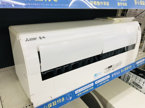 エアコンのHITACHI 日立