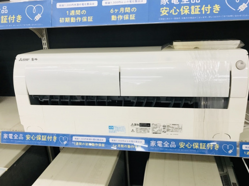 HITACHI 日立の東大阪