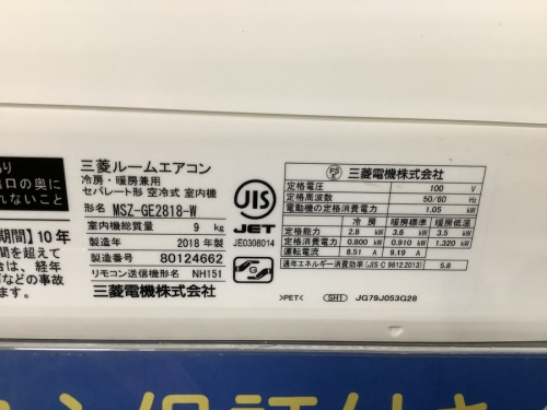 MITSUBISHIの東大阪