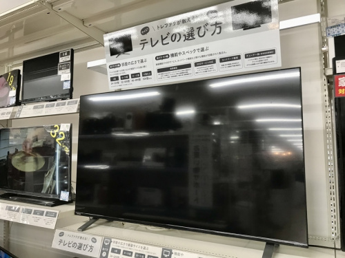家電のテレビ