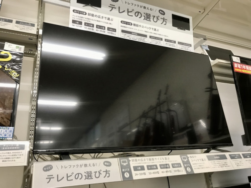 テレビのTOSHIBA