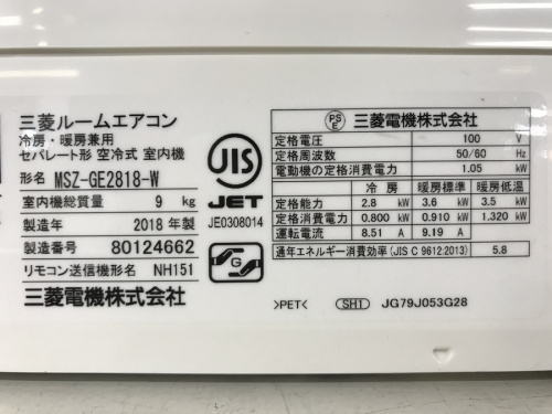 東大阪の買取