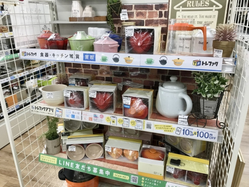 プレートの買取