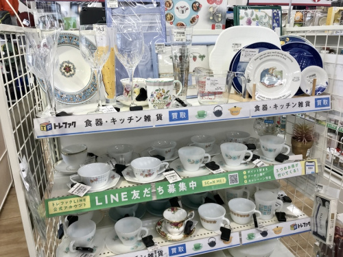買取