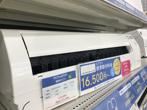 エアコンの買取