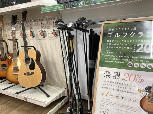 東大阪店のタイトリスト