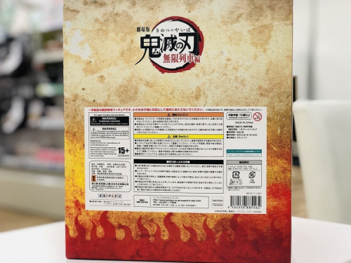 鬼滅の刃のANIPLEX