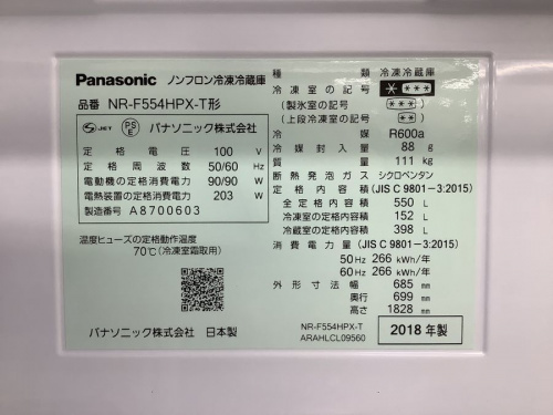 Panasonic（パナソニック）の6ドア冷蔵庫