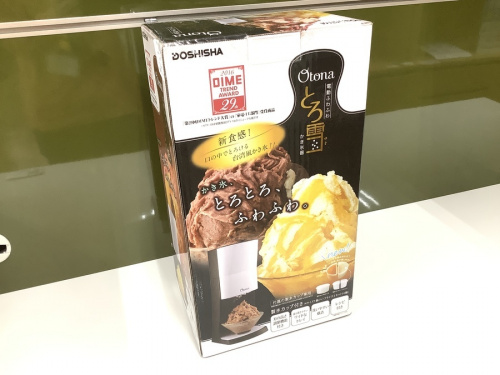 かき氷機のドウシシャ
