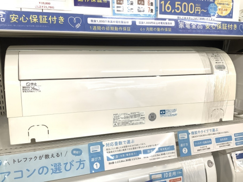 家電の扇風機