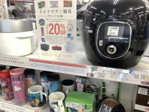 インテリアの東大阪