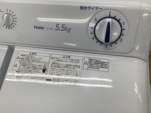 Haierの東大阪