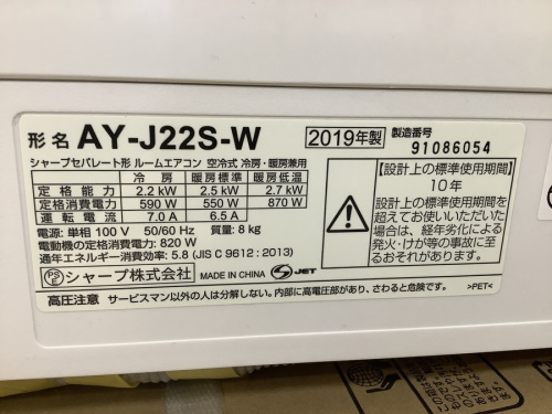 窓枠エアコンの扇風機