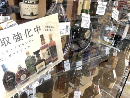 東大阪