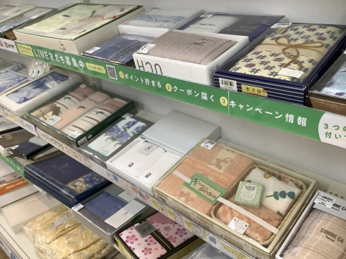 食器の雑貨買取