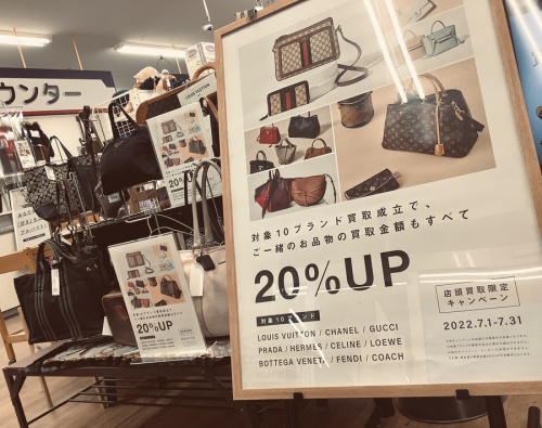 バッグ・財布のバッグ