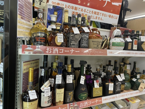 お酒買取の東大阪