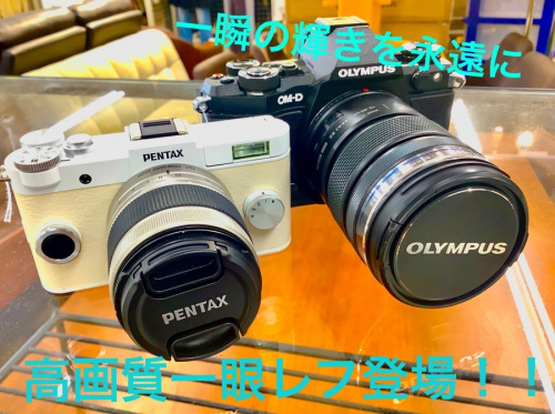 一眼レフの買取