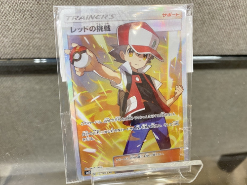 ポケモンカードの買取