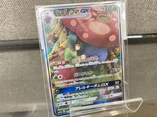 買取のポケカ買取