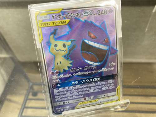 ポケカ買取の東大阪