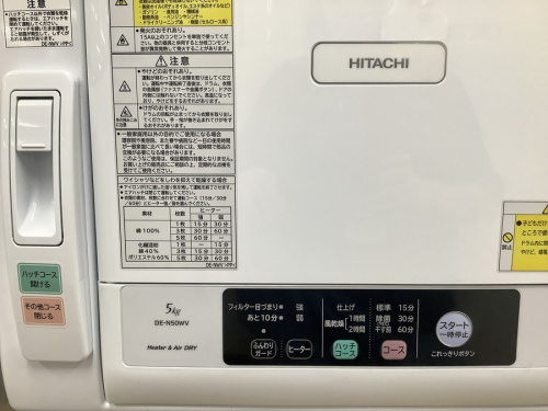 HITACHIのSHARP