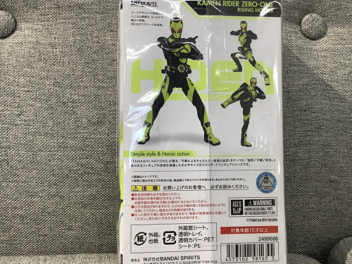 東大阪のゼロワン