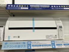 トレファク流山江戸川台店ブログ