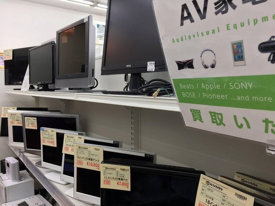 Onkyoとの共同開発!高音質設計!SHARP(AQUOS)4K対応45インチ Onkyoとの共同開発!高音質設計!SHARP(AQUOS)4K対応45インチ