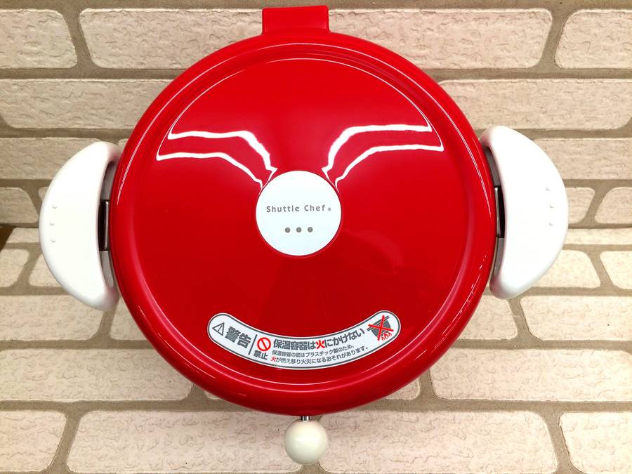 未使用品！THERMOS（サーモス）の真空保温調理鍋 シャトルシェフを入荷