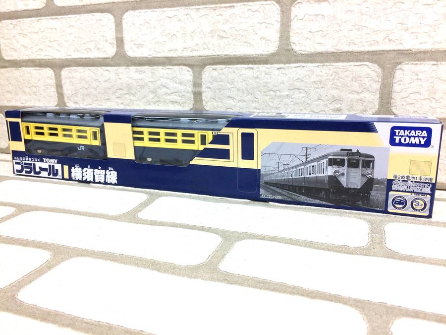 プラレール レア車両