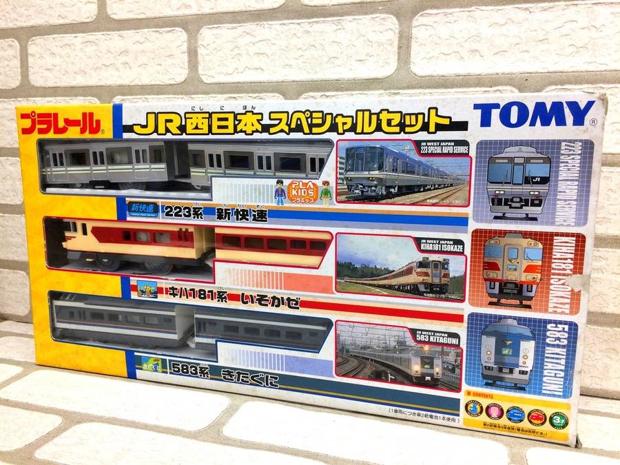 JR西日本スペシャル 223系 キハ181系 583系（お得なものからレア