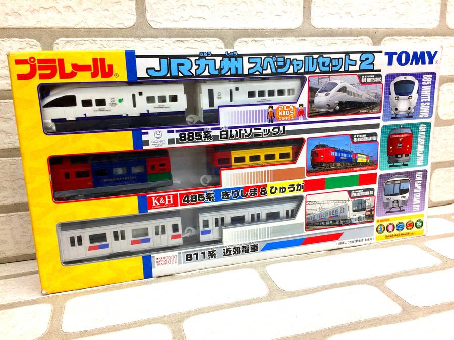 鎌ヶ谷市　プラレールセット 鎌ヶ谷市 プラレールセット