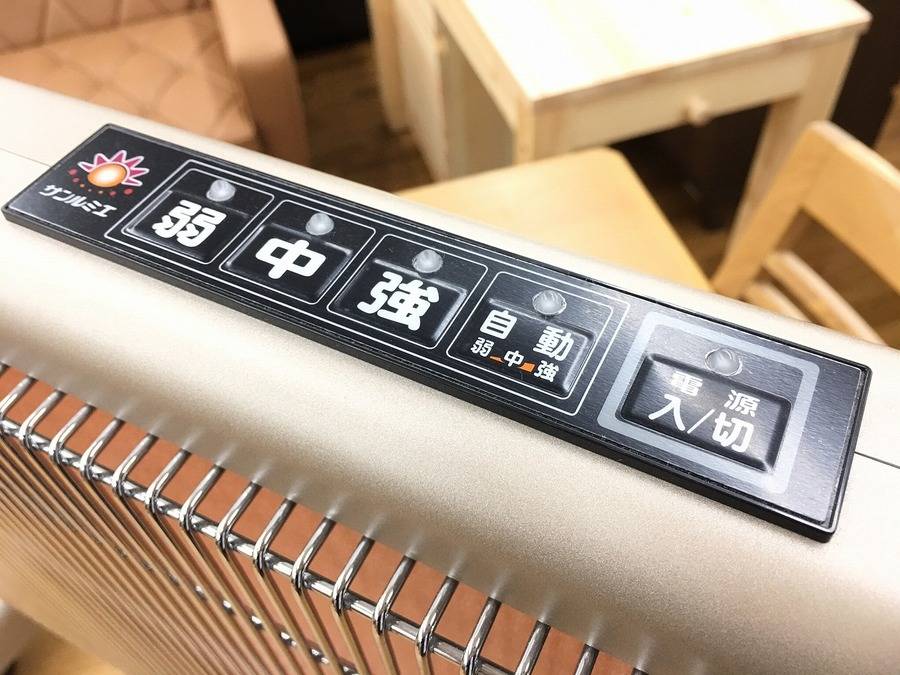 お日様暖房♪空気を汚さず部屋中暖める！サンルミエ・エクセラ750が