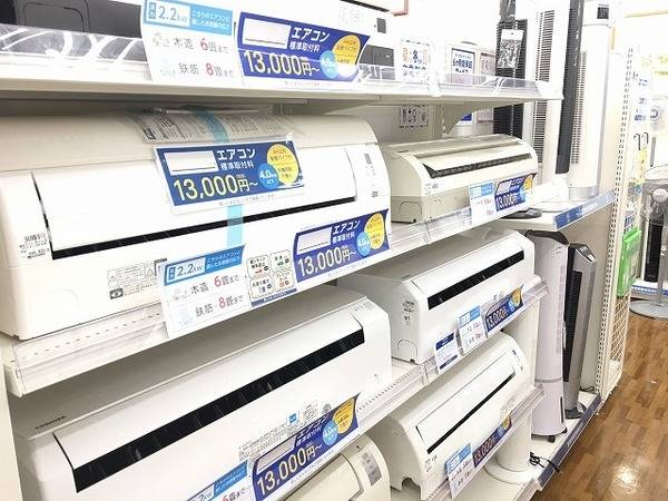 Francfrac(フランフラン)キャンディーファンが入荷しました