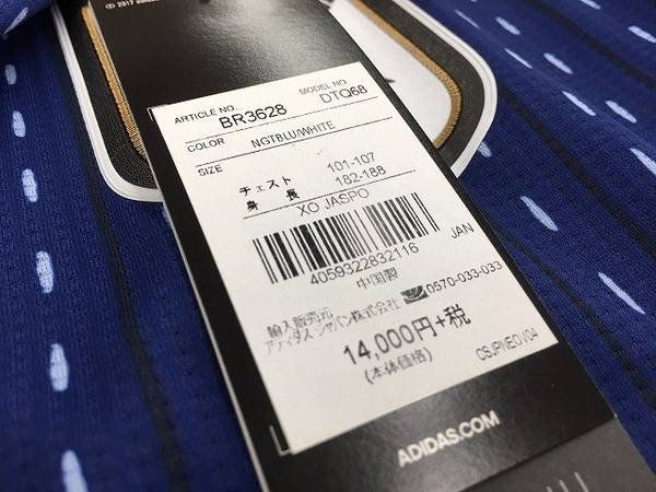 2018年モデル！サッカー日本代表ユニフォーム｢11.小林 悠｣が入荷