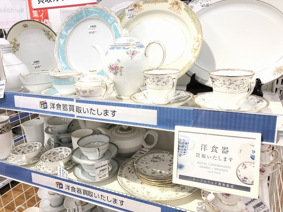 1970年代。Noritake（ノリタケ）クラフトコレクションを買取入荷