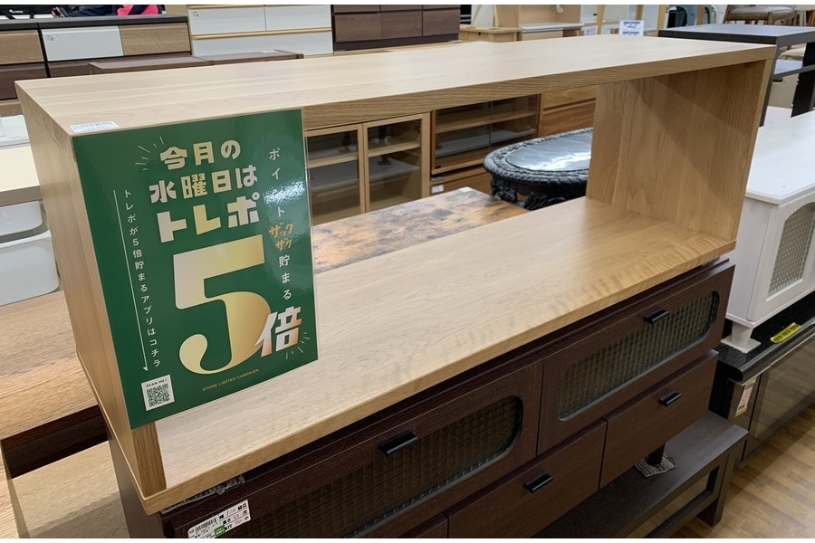 無印良品多数展示！新入荷のご案内です【鎌ヶ谷店】｜2021年09月07日