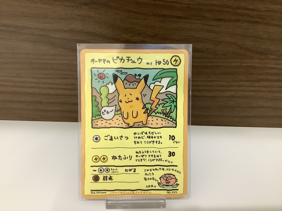 昔のポケモンカード