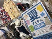 トレファク鎌ヶ谷店ブログ