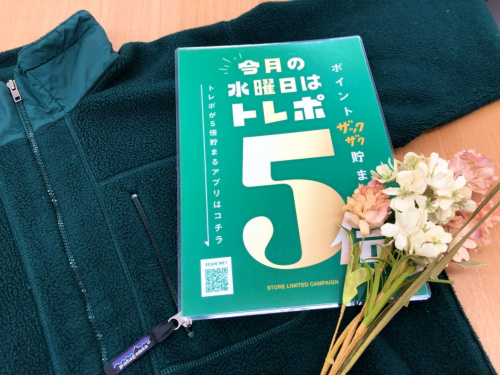 トレファクブログ画像1