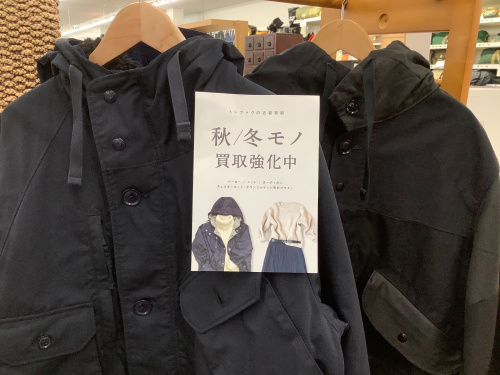 トレファクブログ画像1