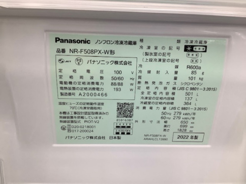 トレファクブログ画像3