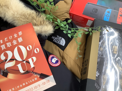 トレファクブログ画像1