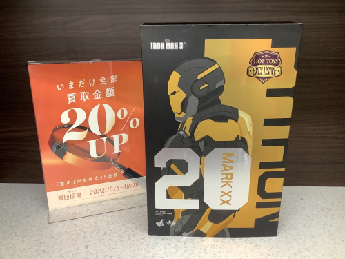 トレファクブログ画像6