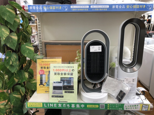 トレファクブログ画像2