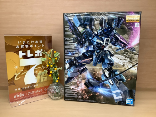 トレファクブログ画像1