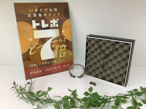 トレファクブログ画像1