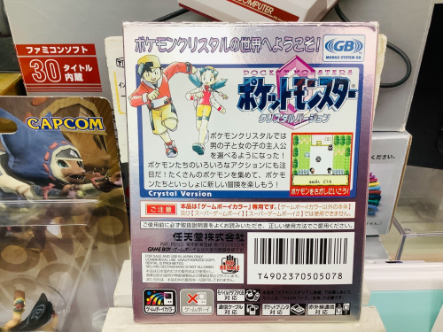 トレファクブログ画像3
