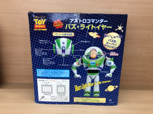 トレファクブログ画像3